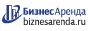 Коммерческая недвижимость в Инте